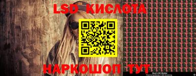 спайс Заводоуковск