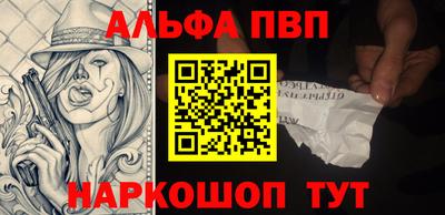 соль курить ск Жуковский