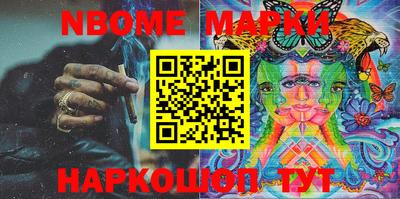 гашишное масло Будённовск