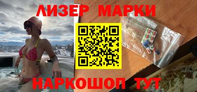 соль курить ск Жуковский
