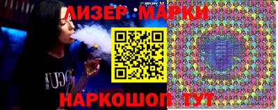 соль курить ск Жуковский