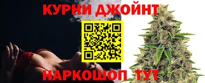 гашишное масло Будённовск