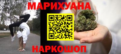 спайс Заводоуковск