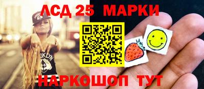 спайс Заводоуковск