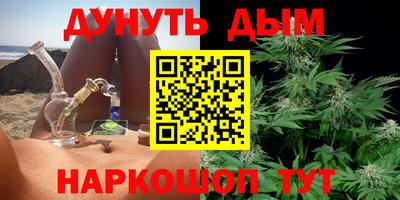 спайс Заводоуковск