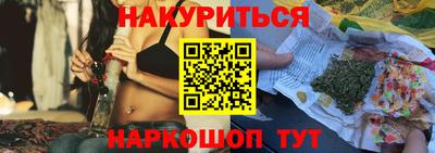 спайс Заводоуковск