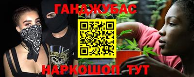соль курить ск Жуковский