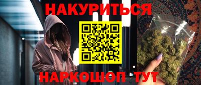 спайс Заводоуковск