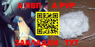 спайс Заводоуковск