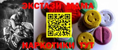 соль курить ск Жуковский