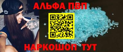 гашишное масло Будённовск