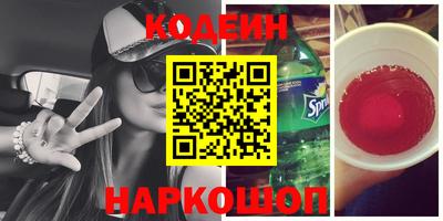 соль курить ск Жуковский