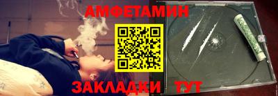 соль курить ск Жуковский