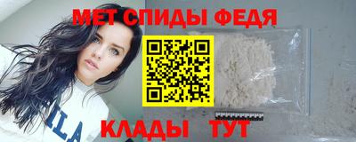 спайс Заводоуковск