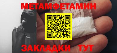 соль курить ск Жуковский