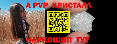 соль курить ск Жуковский