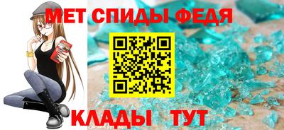 спайс Заводоуковск