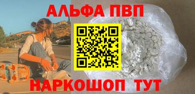 гашишное масло Будённовск