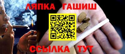 соль курить ск Жуковский