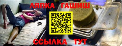 спайс Заводоуковск