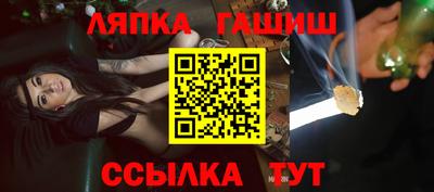 гашишное масло Будённовск