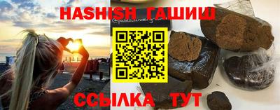 гашик Бузулук