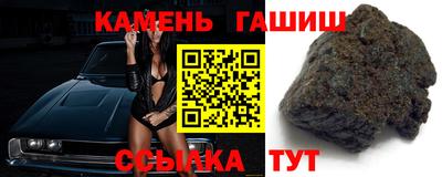 гашишное масло Будённовск