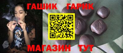соль курить ск Жуковский