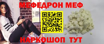 соль курить ск Жуковский