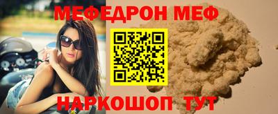 спайс Заводоуковск