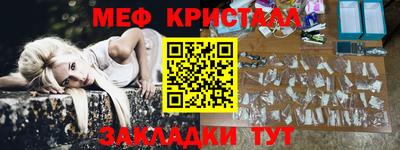 спайс Заводоуковск