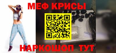 спайс Заводоуковск