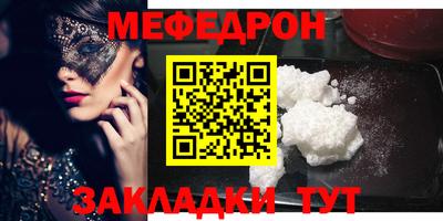 соль курить ск Жуковский