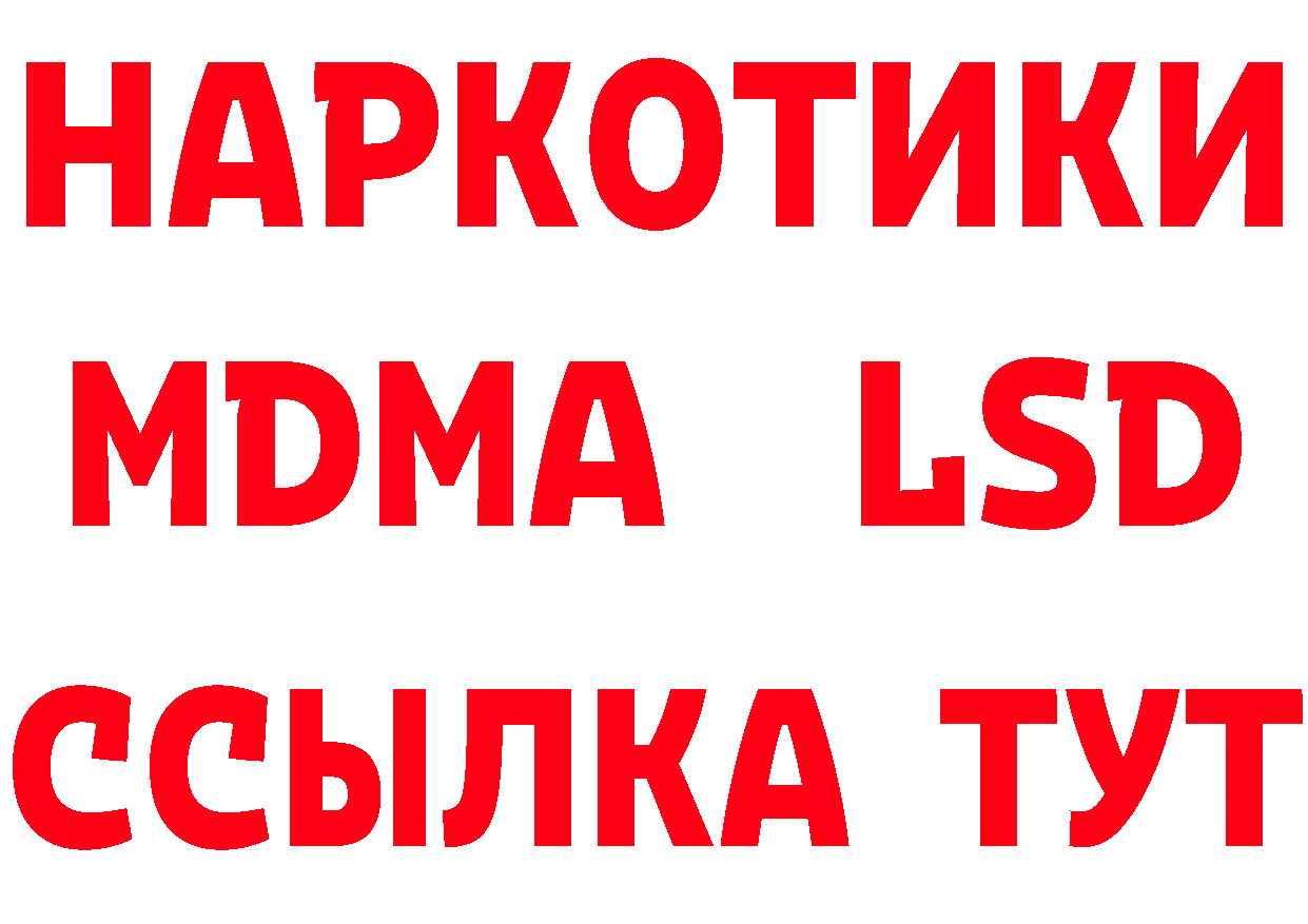 МЕФ 4 MMC зеркало это мега Павловский Посад