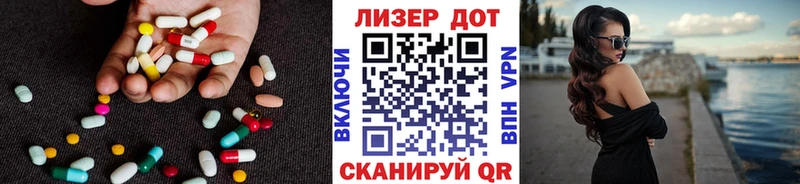 наркота  Павловский Посад  LSD-25 экстази ecstasy 