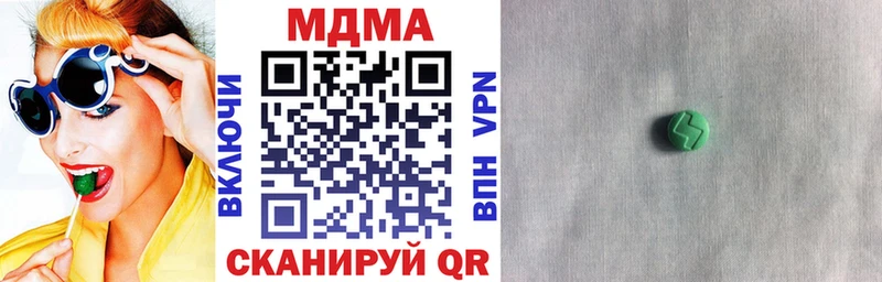 MDMA crystal  хочу наркоту  Павловский Посад 