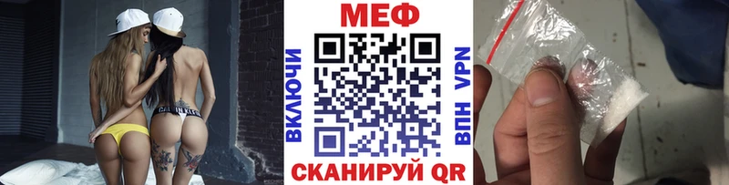 сколько стоит  Павловский Посад  Мефедрон VHQ 
