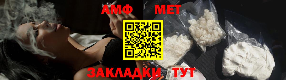Метамфетамин винт Павловский Посад