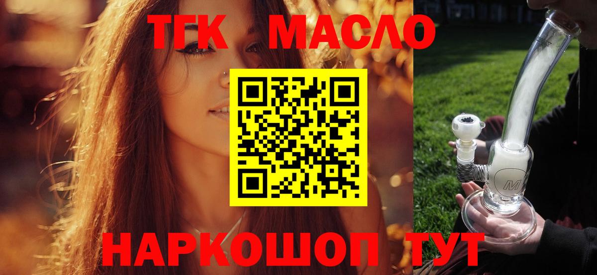 Cocaine  ГАШИШ  Cocaine  Павловский Посад  МДМА  Codein  A-PVP СК кристаллы  ГАШИШ  МЕФ кристаллы 