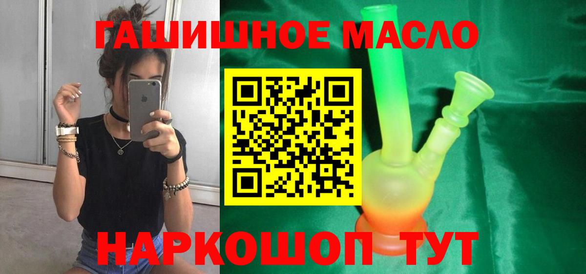 Дистиллят ТГК Wax  Павловский Посад  Дистиллят ТГК THC oil 